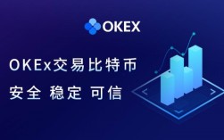 欧意数字货币交易所 欧意ok交易平台app下载