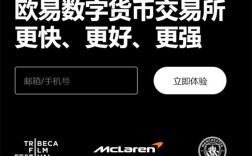 oe交易平台pg麻将胡了模拟器链接官网v6.4.61_欧意usdt怎么换人民币
