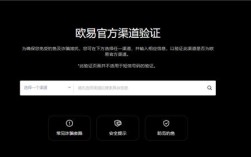 欧意下载不了(无限制版本v6.4.58)_芝麻欧意app那个靠谱