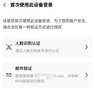 ok交易所app下载v6.4.73：18
