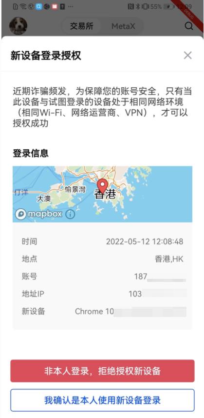 欧币交易所v6.1.10：17