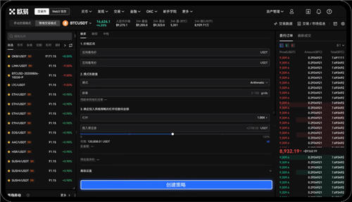 易欧官方下载v6.4.17：52