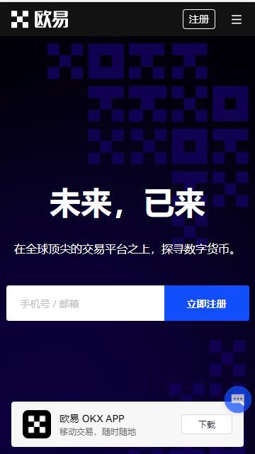 欧意apppg麻将胡了模拟器链接官网v6.4.67：24