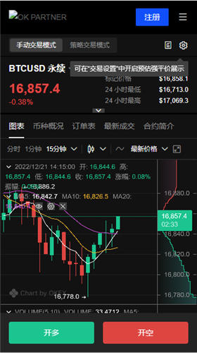 欧意平台下载v6.4.55：37
