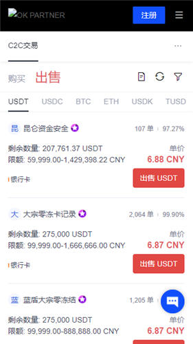 欧意下载appv6.4.77：35