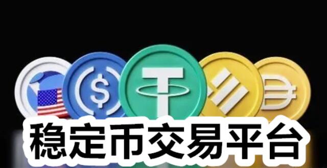 usdtpg麻将胡了模拟器链接官网下载appv6.4.6