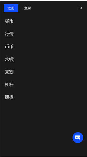 欧意下载不了v6.4.58：41