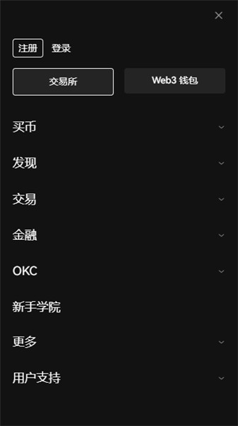 欧意下载不了v6.4.58：10