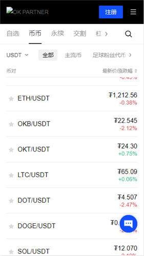 易欧apppg麻将胡了模拟器链接官网下载v6.4.54：33