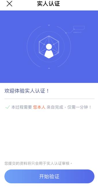 易欧apppg麻将胡了模拟器链接官网v6.4.87：19