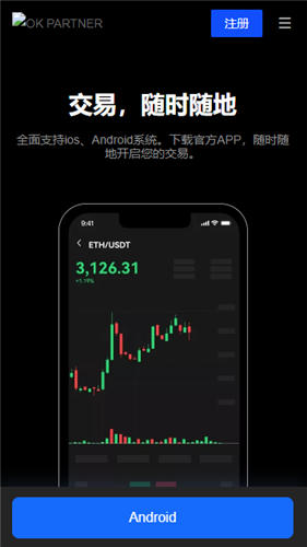 易欧apppg麻将胡了模拟器链接官网v6.4.87：39