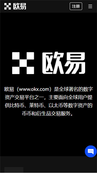 欧意下载不了v6.4.75：8