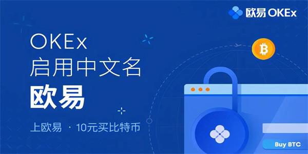 易欧交易apppg麻将胡了模拟器链接官网下载 易殴下载v6.9.0官方版本插图1
