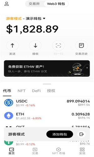 欧意pg麻将胡了模拟器链接官网app下载安装包 欧意交易所app官方下载插图3 欧意pg麻将胡了模拟器链接官网app下载安装包 欧意交易所app官方下载插图3