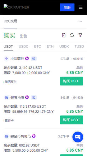 欧意最新版(旧版本v6.4.37)_下载殴易app插图1